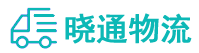 成都到台安县物流公司